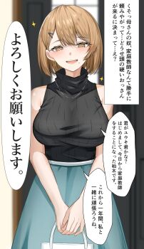 1girl absurdres bag black_eyeliner black_sweater blush bob_cut breasts brown_eyes brown_hair commentary_request door doorway earrings eyeliner grey_skirt hair_behind_ear hair_ornament hairclip handbag highres holding holding_bag hoop_earrings indoors jewelry kei8987 large_breasts looking_at_viewer makeup mole mole_under_mouth necklace original ribbed_sweater skirt sleeveless sleeveless_turtleneck smile solo speech_bubble star_(symbol) sweater translation_request turtleneck turtleneck_sweater tutor