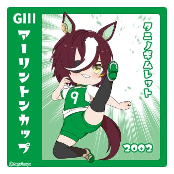 1girl 2002 animal_ears black_thighhighs blush border brown_eyes brown_hair capriccyo chibi commentary_request eyepatch full_body green_border green_shorts hair_over_one_eye highres horse_ears horse_girl horse_tail leg_up multicolored_hair original_race_uniform_(umamusume) race_bib shirt shoe_soles shoes shorts smile solo tail tanino_gimlet_(umamusume) thighhighs translation_request two-tone_hair umamusume white_hair white_shirt white_shoes