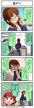 4koma absurdres akizuki_ritsuko akizuki_ryo braid brown_eyes brown_hair cellphone chair comic english_text faceless glasses green_hair highres holding idolmaster idolmaster_million_live! idolmaster_million_live!_theater_days japanese_text jewelry low_twin_braids necklace nonohara_akane official_art one_eye_closed open_mouth pants phone polka_dot polka_dot_background red_eyes red_hair smartphone twin_braids