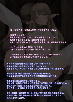 1boy 1girl bald blindfold breasts brown_eyes brown_hair captured carrying carrying_person chain collar commentary_request covered_erect_nipples crotchless crotchless_pants cuffs elf folded holding_another&#039;s_thighs kirishima_satoshi lifting_person light_blush long_hair long_pointy_ears medium_breasts metal_collar navel notched_ears original panties pants pink_panties pointy_ears print_thighhighs sad shackles tearing_up thighhighs torn_clothes torn_thighhighs translation_request underwear white_thighhighs