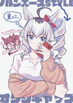 2girls :d ahoge animal_ears arrow_(symbol) black_hair blue_eyes bow breasts brown_cardigan brown_hair cardigan cellphone character_name chibi chibi_inset closed_eyes closed_mouth collarbone collared_shirt commentary cosplay cropped_torso double-parted_bangs dress_shirt drill_hair drill_sidelocks expressionless gyaru hair_bow hair_brush highres holding holding_hair_brush holding_hair_straightener holding_phone horse_ears horse_girl iphone kogal long_hair long_sleeves medium_breasts multicolored_hair multiple_girls norn_ace_(umamusume) norn_ace_(umamusume)_(cosplay) obaa-chan_(golden_retriever) off_shoulder oguri_cap_(umamusume) open_collar open_mouth phone red_bow shirt side_drill sidelocks smartphone smile speech_bubble text_background thought_bubble translated two-tone_hair u_u umamusume umamusume:_cinderella_gray v-shaped_eyebrows white_background white_hair white_shirt