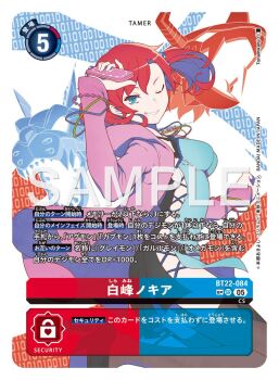 Rule 34 | 1girl, artist name, black bra, black panties, black thighhighs, blue camisole, blue eyes, bra, breasts, camisole, card (medium), character name, commentary request, copyright name, cross-laced clothes, digimon, digimon (creature), digimon card game, digimon story: cyber sleuth, highres, holding, holding phone, hood, hooded jacket, jacket, long hair, medium breasts, metalgarurumon, official art, open clothes, open jacket, panties, parted lips, phone, pink jacket, red hair, sample watermark, second-party source, shiramine nokia, side-tie panties, sideless outfit, simple background, smile, thighhighs, tonami kanji, trading card, translation request, twintails, underwear, wargreymon, watermark, white background