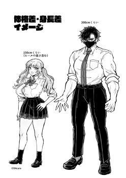 04cura 1boy 1girl :d arm_at_side bow bowtie breasts commentary_request full_body greyscale hand_on_own_hip height_difference highres huge_breasts legs_apart long_hair looking_at_viewer mask mature_female mature_male messy_hair monochrome mouth_mask necktie open_mouth original pants pleated_skirt reference_sheet shirt shoes size_difference skirt smile socks standing taut_clothes tented_shirt twintails veins veiny_arms white_background