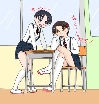 Rule 34 | 2girls, arm support, black hair, blue eyes, blue skirt, blush, brown eyes, brown hair, chair, classroom, crossed legs, crotch rub, crotch seam, desk, door, hair ornament, hairclip, head rest, kneehighs, looking at another, masturbation, multiple girls, neck ribbon, open mouth, original, panties, red ribbon, ribbon, school, school uniform, sexless2012, shirt, shoes, short hair, short sleeves, sitting, skirt, socks, standing, suspender skirt, suspenders, table humping, underwear, uwabaki, white panties, white shirt, white shoes, white socks, window