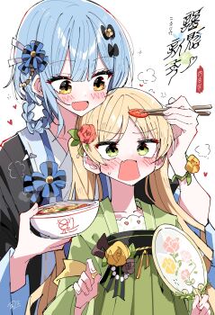 2girls :d absurdres alternate_costume blonde_hair blue_hair blue_ribbon blush bowl braid braided_hair_rings chinese_commentary chinese_text chopsticks commentary_request food green_eyes green_kimono hair_ribbon hair_rings hand_fan highres holding holding_bowl holding_chopsticks holding_fan japanese_clothes kimono long_hair long_sleeves looking_at_another mahou_shoujo_no_majo_saiban multiple_girls open_mouth ribbon short_hair smile tachibana_sherry tono_hanna translation_request upper_body white_background yellow_eyes zhanzhangzlw