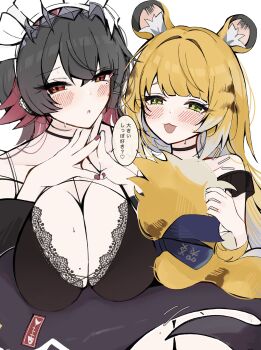 2girls :3 absurdres animal_ear_fluff animal_ears bare_shoulders black_bra black_hair black_sleeves blonde_hair blush bow bra breasts choker colored_inner_hair commentary_request earrings ellen_joe fins fish_tail green_eyes hair_between_eyes hairband hayato_hoshi604 highres jewelry ju_fufu large_breasts long_hair looking_at_viewer maid_headdress metal_hairband mole mole_on_breast mole_under_eye multicolored_hair multiple_girls open_mouth orange_fur razor_blade_hair_ornament red_eyes red_nails shark_girl shark_tail short_hair simple_background speech_bubble spiked_headband sticker striped_fur striped_hair sweat tail tail_bow tail_ornament tiger_ears tiger_girl tiger_stripes tiger_tail underwear white_background zenless_zone_zero