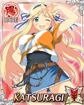 Rule 34 | 1girl, :d, arm up, ass, belt, black tank top, blonde hair, blue ribbon, border, breasts, card (medium), character name, denim, denim skirt, game cg, gluteal fold, green eyes, hair ribbon, hand on own hip, katsuragi (senran kagura), large breasts, light blush, long hair, looking at viewer, multicolored shirt, official art, one eye closed, open mouth, ribbon, senran kagura, senran kagura new wave, skirt, smile, solo, tank top, third-party source, v, v over head, very long hair