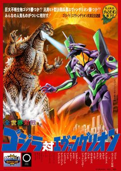 armor atomic_breath breath_weapon building city copyright_name cross_promotion cyborg energy energy_beam english_text eruption eva_01 evangelion:_3.0+1.0_thrice_upon_a_time explosion fangs gainax giant giant_monster giant_robot gloves glowing glowing_eyes glowing_mouth godzilla godzilla_(series) godzilla_battle_line highres japanese_text kaiju khara_(animation_studio) lava mecha monster mouth_beam neon_genesis_evangelion nishikawa_shinji now_production official_art open_mouth plasma plasma_beam promotional_art rebuild_of_evangelion robot sea_monster shin_japan_heroes_universe skyscraper standing studio_khara tail toei_company toei_company toho toho_games volcano