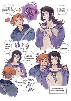 1boy 1girl abaddon_(haunted_hotel) absurdres aged_up blue_eyes brown_eyes brown_hair charm_(object) cigarette commentary_request esther_freeling haunted_hotel highres holding holding_lighter lighter long_hair orange_hair repeeksdnuorg short_hair simple_background smoking translation_request undercut white_background