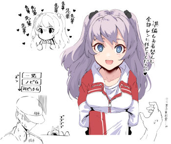 Rule 34 | 1boy, 1girl, baseball cap, blue eyes, chibi, commentary request, empty eyes, gloom (expression), hair ornament, hat, heart, holding, holding shirt, holding unworn clothes, jacket, jikkyou powerful pro yakyuu, katagiri ren, long hair, multicolored jacket, multiple views, open mouth, partially colored, pom pom (clothes), pom pom hair ornament, pov, pov hands, power pro appli, purple hair, red jacket, shirt, sweatdrop, translation request, two-tone jacket, two side up, unworn shirt, usuki (graygreed), variations, white jacket, white shirt, yandere