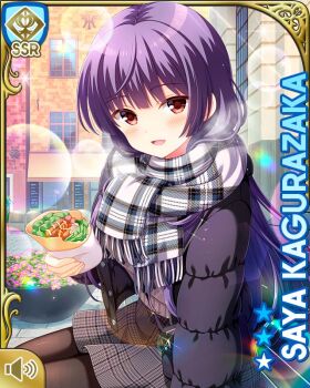 Rule 34 | 1girl, :d, black coat, black pantyhose, blue hair, brown eyes, card (medium), character name, coat, day, food, girlfriend (kari), grey skirt, holding, holding food, kagurazaka saya, long hair, official art, open mouth, outdoors, pantyhose, plaid clothes, plaid scarf, plaid skirt, qp:flapper, scarf, shirt, skirt, smile, standing, sweater, sweden, tagme, white scarf, white sweater, winter clothes