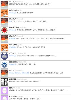 10s admiral_(kancolle) akebono_(kancolle) clenched_teeth egg haruna_(kancolle) i-168_(kancolle) i-19_(kancolle) kaga_(kancolle) kantai_collection laughing_man_(gits) night_battle_idiot rising_sun_flag ryuujou_(kancolle) school_swimsuit sendai_(kancolle) sunburst swimsuit teeth twitter_username yua_(checkmate)