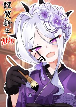 1girl 2026 absurdres blue_archive commentary demon_girl demon_horns english_commentary fude happy_new_year highres hina_(blue_archive) horns long_hair looking_at_viewer new_year official_alternate_costume official_alternate_hairstyle open_mouth outdoors purple_eyes solo tree upper_body white_hair zenome_leon