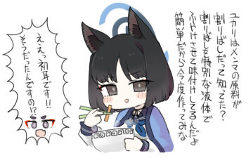 +_+ 2girls :d animal_ears black_hair black_sailor_collar blue_archive blue_neckerchief blush_stickers bowl cat_ears chibi chopsticks cropped_torso fang food grey_eyes halo holding holding_chopsticks kikyou_(blue_archive) meandros miranofuudoria multiple_girls neckerchief open_mouth purple_eyes sailor_collar school_uniform serafuku shirt short_eyebrows short_hair simple_background smile solo_focus steam thick_eyebrows translation_request white_background white_shirt yukari_(blue_archive)