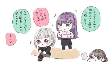 ... 3girls black_pantyhose black_shirt black_skirt braid brown_hair brown_shoes chain chain_necklace chibi chibi_only colored_speech_bubble crown_braid flying_sweatdrops frilled_shirt frills fujishima_megumi fujishima_megumi_(post-graduation) green_eyes grey_hair grey_pants hasu_no_daisankaku jewelry jitome link!_like!_love_live! long_sleeves looking_at_another love_live! moso_(expect66) multicolored_hair multiple_girls necklace otomune_kozue otomune_kozue_(post-graduation) pants pantyhose pink_eyes pink_shirt purple_eyes purple_hair red_hair red_streaks shirt shoes short_eyebrows sidelocks simple_background skirt speech_bubble spoken_ellipsis standing streaked_hair thick_eyebrows translation_request virtual_youtuber white_background worried yugiri_tsuzuri yugiri_tsuzuri_(post-graduation)