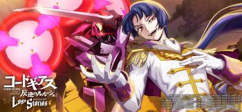 arnold_renck ascot blue_hair code_geass code_geass:_dakkan_no_roze code_geass:_lost_stories commentary_request epaulettes f4samurai gloves highres jacket knightmare_frame long_hair mecha military_uniform official_art open_mouth orange_eyes robot smile teeth white_ascot white_gloves white_jacket