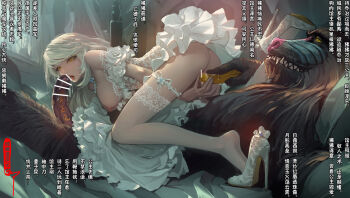 1girl ass banana bar_censor bare_shoulders bed_sheet bestiality between_thighs body_writing breasts censored chinese_text dress erection fellatio food from_side fruit full_body high_heels highres indoors jewelry lace lace-trimmed_legwear lace_trim large_breasts large_penis lips lipstick long_hair makeup monkey nipples no_panties object_insertion open_mouth oral penis pillow pussy pussy_juice red_lips san_sheng_wan shoe_dangle shoes simplified_chinese_text spread_legs strapless strapless_dress thigh_strap thighhighs tongue translation_request vaginal vaginal_object_insertion white_dress white_footwear white_hair white_thighhighs yellow_eyes
