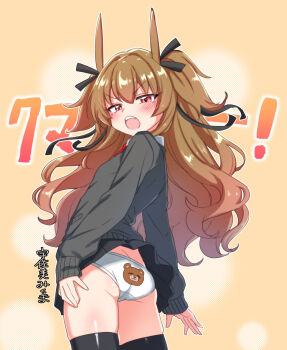 1girl animal_print ass back-print_panties bear_print bear_print_panties black_cardigan black_ribbon black_skirt black_thighhighs blush breasts brown_hair cardigan commentary_request cowboy_shot denmaru._(dedendenmaru) from_behind hair_between_eyes hair_ribbon highres long_hair long_sleeves miniskirt open_mouth orange_background original panties pleated_skirt print_panties red_eyes ribbon school_uniform skindentation skirt small_breasts solo teeth thighhighs translation_request two_side_up underwear upper_teeth_only white_panties