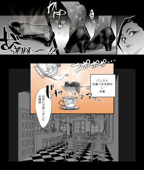 1girl absurdres cafe cup feet highres kishinosato_satoshi looking_at_viewer pantyhose parted_lips see-through_clothes see-through_legwear shoes smell soles steam tea teacup teapot translated unworn_pantyhose unworn_shoes