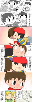 Rule 34 | 7koma, backpack, bag, black hair, blush, brown hair, hat, highres, hug, kasugai (de-tteiu), link, lucas (mother 3), mother (series), mother 2, mother 3, ness (mother 2), nintendo, shirt, smile, super smash bros., sweatdrop, tears, the legend of zelda, the legend of zelda: the wind waker, toon link, villager (animal crossing)