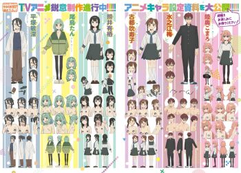 2boys 4girls artist_request black_hair breasts brown_hair censored commentary_request gakuran kotobuki_hisako large_breasts medium_breasts michinoku_komaro mizunoe_ume multiple_boys multiple_girls novelty_censor official_art otori_tan pantyhose pink_hair pleated_skirt reference_sheet school_uniform seitokai_ni_mo_ana_wa_aru! serafuku skirt small_breasts terui_arisu thighhighs