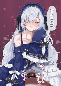 1boy 1girl absurdres bar_censor black_pubic_hair blush bow censored clothed_sex collarbone commentary_request cowgirl_position crescent crescent_necklace cum cum_in_pussy cum_overflow dera_self dress ejaculation female_pubic_hair furrowed_brow girl_on_top gothic_lolita hair_over_one_eye hairband heart hetero highres jewelry lolita_fashion lolita_hairband long_hair looking_at_viewer mahou_shoujo_no_majo_saiban mismatched_pubic_hair natsume_an-an necklace off-shoulder_dress off_shoulder one_eye_covered paid_reward_available parted_lips penis polka_dot polka_dot_bow pov pov_crotch pubic_hair purple_eyes red_background requesting_internal_cumshot sex simple_background single_bare_shoulder sleeves_past_fingers sleeves_past_wrists smile solo_focus sound_effects speech_bubble spoken_heart straddling translation_request vaginal very_long_hair white_hair