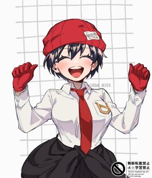 1girl black_hair breasts closed_eyes gbd_ik724 gloves hat izumo_fuuko large_breasts open_mouth smile solo undead_unluck