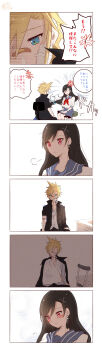1boy 1girl absurdres anger_vein averting_eyes bandaged_arm bandages bandaid bandaid_on_arm bandaid_on_cheek bandaid_on_face bandaid_on_nose black_hair black_jacket blonde_hair blue_eyes blue_sailor_collar blue_skirt blush cloud_strife cloud_strife_(midgard_seventh_high_school) commentary_request delinquent earrings final_fantasy final_fantasy_vii final_fantasy_vii:_ever_crisis flying_sweatdrops gakuran hair_ornament hairclip highres injury jacket jewelry long_hair looking_at_another neckerchief nemu_(ut_kakinotane) official_alternate_costume pleated_skirt puff_of_air red_eyes red_neckerchief sailor_collar school_uniform serafuku shirt short_hair signature sitting skirt speech_bubble spiked_hair tifa_lockhart tifa_lockhart_(midgard_seventh_high_school) translation_request upper_body white_serafuku white_shirt