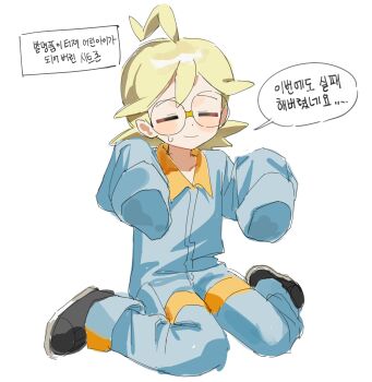 1boy absurdres ahoge black_shoes blonde_hair blush clemont_(pokemon) closed_eyes closed_mouth full_body glasses highres jumpsuit korean_text long_sleeves male_focus medium_hair nintendo pokemon pokemon_xy pokesudal round_eyewear shoes simple_background sitting sleeves_past_fingers sleeves_past_wrists smile solo speech_bubble sweatdrop translation_request white_background
