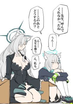 2girls absurdres animal_ears black_dress black_skirt blank_stare blazer blue_archive blue_halo breasts cardboard commentary cross-laced_shoes cross_hair_ornament dress gloves green_gloves grey_hair hair_ornament halo highres hugging_own_legs jacket large_breasts multiple_girls nubebenbe school_uniform seiza shiroko_(blue_archive) shiroko_terror_(blue_archive) shoes simple_background sitting skirt sneakers socks speech_bubble translated white_background white_socks wolf_ears |_|