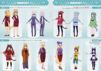 6+girls :3 absurdres ahoge alternate_hairstyle animal_ear_fluff animal_ears apron azuki_(nekopara) back_bow belt bespectacled black_pantyhose blonde_hair blue_bow blue_dress blue_eyes blue_hair blue_necktie blue_ribbon blush bow breasts brown_eyes brown_hair buttons capri_pants cat_ears cat_girl cat_tail chocola_(nekopara) cinnamon_(nekopara) closed_mouth coconut_(nekopara) collarbone dress fake_animal_ears fake_tail formal_clothes frills fur_trim glasses green_dress green_eyes hair_down hair_ribbon hair_up hakama hakama_skirt heart heart_button heterochromia high_heels highres hirano_yuuichi japanese_clothes jewelry large_breasts loafers long_hair low_twintails maid maid_apron maid_headdress maple_(nekopara) mary_janes minazuki_shigure multiple_girls nameplate necklace necktie nekopara nekopara_anime no_socks official_art orange_eyes orange_hair pants pantyhose paw_print paw_print_pattern pencil_skirt ponytail print_necktie purple_eyes purple_hair red_dress red_heels red_ribbon reference_sheet ribbon sandals scan shoes short_hair short_sleeves shorts siblings sisters skirt slit_pupils smile split_mouth striped_tail suit tail tunic twins twintails vanilla_(nekopara) waist_apron wavy_hair white_apron white_bow white_hair white_ribbon white_wrist_cuffs wrist_cuffs yellow_eyes