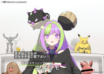 1girl applin artist_name black_jacket cattiva cellphone censored censored_identity character_doll character_hair_ornament commentary cosplay crossover diglett doll fake_screenshot fake_video figure gen_1_pokemon gen_4_pokemon gen_5_pokemon gen_8_pokemon glassy0302 green_hair hair_ornament highres hisuian_electrode hisuian_qwilfish holding holding_phone indoors iono_(pokemon) iono_(pokemon)_(cosplay) jacket klinklang kuraishi_ringo_(glassy0302) long_sleeves looking_at_viewer machamp mega_evolution mega_klinklang_(meme) meme nintendo open_mouth original oversized_clothes palworld phone pikachu pokemon pokemon_presents pokemon_sv purple_eyes purple_hair rotom rotom_phone skull_ornament sleeves_past_fingers sleeves_past_wrists smartphone solo subtitled translated twitter_username