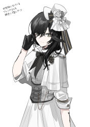 Rule 34 | 1girl, au ra, black bow, black gloves, black hair, bow, capelet, character request, chihuri, closed mouth, dragon horns, eyes visible through hair, final fantasy, final fantasy xiv, flower, gloves, grey shirt, hair over one eye, hand up, hat, hat flower, highres, horns, jacket, long hair, mini hat, mini top hat, pleated skirt, rose, scales, shirt, short sleeves, simple background, skirt, smile, solo, striped bow, tilted headwear, top hat, translation request, white background, white capelet, white flower, white hat, white jacket, white rose, white skirt, yellow eyes
