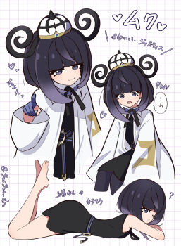 1girl absurdres barefoot black_hair blunt_bangs closed_mouth clothes_on_and_off coat dress eyelashes gloves gradient_hair gwynn_(pokemon) hasu_175 hat highres long_sleeves looking_at_viewer lying multicolored_hair multiple_views nintendo on_stomach open_clothes open_coat open_mouth partially_fingerless_gloves pokemon pokemon_legends:_z-a purple_eyes purple_hair short_hair sitting upper_body white_coat