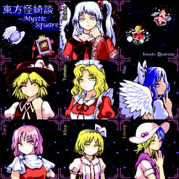 Rule 34 | 6+girls, alice margatroid, alice margatroid (pc-98), ayana (touhou), blonde hair, blue eyes, blue hair, book, bow, capelet, dress, hair bobbles, hair bow, hair ornament, hair ribbon, hairband, hat, long hair, louise (midboss) (touhou), louise (touhou), mai (touhou), maid, maid headdress, multiple girls, mystic square, nukekip, red eyes, ribbon, sara (touhou), shinki (touhou), short hair, short sleeves, spirit mirror (touhou), touhou, touhou (pc-98), trump king, wayousei (touhou), wings, yellow eyes, yuki (touhou), yumeko (touhou)