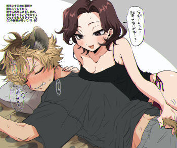 1boy 1girl 7skk :d absurdres anger_vein animal_ear_fluff armpit_crease back_peek black_shirt black_tank_top blonde_hair blush breast_press breasts breasts_on_another&#039;s_back brown_hair chromatic_aberration cleavage clenched_teeth closed_eyes collarbone commentary_request cowboy_shot cowlick curtained_hair earrings eyelashes feigning_sleep fingernails furrowed_brow grey_background grey_pants grimace groin hair_behind_ear hair_between_eyes hand_on_another&#039;s_neck hetero highres holding_another&#039;s_tail hyena_boy hyena_ears hyena_tail jewelry long_fingernails looking_at_another lying lying_on_person median_furrow medium_breasts medium_hair mole mole_under_eye motion_lines multicolored_hair multiple_moles neck_blush oc_x_canon on_side on_stomach open_mouth original pale_skin panties pants parted_bangs parted_hair peanut_mouth pillow pink_panties raised_eyebrows roots_(hair) ruggie_bucchi shiny_skin shirt short_hair side-tie_panties sideboob simple_background single_off_shoulder small_sweatdrop smile speech_bubble stud_earrings t-shirt tail tank_top teeth thick_eyebrows thought_bubble translation_request tsurime twisted_wonderland two-tone_background underwear v-shaped_eyebrows wavy_hair white_background