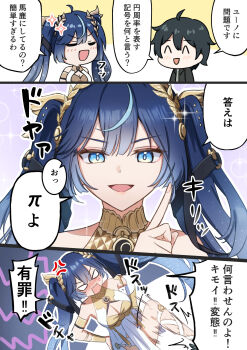 Rule 34 | 1boy, 1girl, ^ ^, absurdres, ahoge, anger vein, armlet, bare shoulders, black hair, black jacket, blue eyes, blue hair, blush, breasts, cleavage, closed eyes, commentary request, dobu jelly, fingernails, gold bra, hair belt, head wreath, highres, iuno (wuthering waves), jacket, jewelry, long hair, male rover (wuthering waves), medium breasts, multicolored hair, open mouth, rover (wuthering waves), smile, smug, stomping, streaked hair, translation request, twintails, wuthering waves