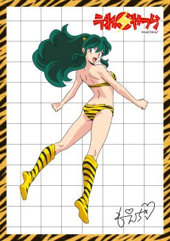 Rule 34 | 1girl, absurdres, animal print, aqua eyes, artist name, bikini, boots, border, commentary request, eyelashes, from behind, full body, green hair, grid background, heart, highres, horns, looking back, lum, moechiki, open mouth, signature, smile, solo, striped bikini, striped clothes, striped footwear, swimsuit, tiger print, urusei yatsura, yellow bikini, yellow boots