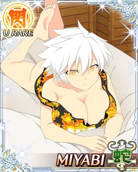 1girl ass_peek barefoot border breasts card_(medium) character_name cleavage floral_print game_cg jersey large_breasts legs_up light_frown looking_at_viewer lying miyabi_(senran_kagura) official_art on_bed on_stomach senran_kagura senran_kagura_new_wave short_hair slit_pupils solo strap_slip white_hair yellow_eyes