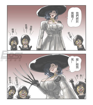 3girls alcina_dimitrescu bela_dimitrescu black_gloves black_hair black_headwear blonde_hair bosstseng breasts cassandra_dimitrescu chinese_text claws cleavage comic daniela_dimitrescu dress earrings fangs gloves hair_over_one_eye hat jewelry large_breasts medium_breasts mother_and_daughter multiple_girls necklace resident_evil resident_evil_village translated white_dress yellow_eyes