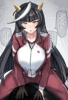 Rule 34 | 1girl, :o, absurdres, animal ears, black hair, calstone light o (umamusume), commentary request, ear covers, highres, horse ears, jacket, kanikama25, long hair, looking down, multicolored hair, speech bubble, tracen training uniform, track jacket, translation request, umamusume, white hair, yellow eyes