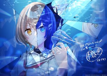 2girls :o black_hair blue_eyes brown_eyes brown_hair crack cracked_glass daidai_(nana1234567) end_card guest_art long_hair multiple_girls necktie oumi_shiori red_necktie reflection school_uniform short_hair smile underwater watashi_wo_tabetai_hitodenashi yaotose_hinako