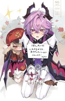 1boy 1girl backpack bag blush brown_gloves coat commentary_request crossed_legs dragon_boy dragon_horns dragon_tail dragon_wings dress durin_(genshin_impact) eyelashes fish_(food) food genshin_impact gloves hair_between_eyes hat highres holding holding_food horns kanase_e klee_(genshin_impact) long_sleeves looking_at_viewer open_mouth pants pink_hair pointy_ears red_eyes red_hat sign sitting skewer sparkle tail translation_request white_gloves white_pants wings