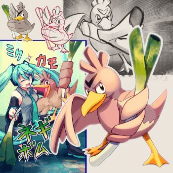 1girl aqua_eyes aqua_hair aqua_necktie bare_shoulders beak bird black_sleeves commentary_request detached_sleeves farfetch'd food gen_1_pokemon grey_shirt hair_between_eyes hatsune_miku headphones headset highres holding holding_food holding_spring_onion holding_vegetable necktie nintendo number_tattoo one_eye_closed open_mouth pokemon pokemon_(creature) pokemon_firered_and_leafgreen shirt shoupitsuki sketch sleeveless sleeveless_shirt smile spring_onion standing tattoo thighhighs twintails vegetable vocaloid wings