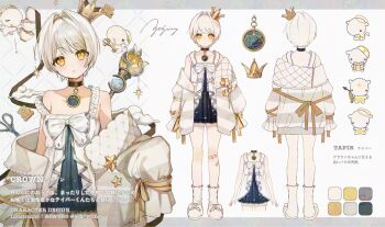 1girl animal asa_going bare_shoulders black_choker blue_dress breasts character_name choker closed_mouth color_guide crown crown_(crownia) crownia dress hashtag-only_commentary highres jacket jacket_partially_removed long_sleeves looking_at_viewer mini_crown multiple_views parted_lips pointed_crown reference_sheet short_hair slippers small_breasts staff strap_slip swept_bangs tapir two-tone_dress white_background white_dress white_hair white_jacket white_slippers yellow_eyes