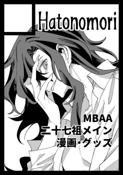 1boy collared_shirt english_text evil_smile fingernails hair_over_one_eye hand_on_own_face highres long_hair looking_at_viewer male_focus melty_blood michael_roa_valdamjong monochrome nero_30066346 open_clothes open_shirt pectorals sharp_fingernails shirt smile tsukihime vampire wavy_hair