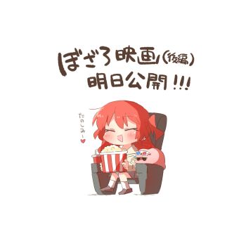 Rule 34 | 1girl, 3d glasses, :d, ^ ^, blush, bocchi the rock!, brown cardigan, brown shoes, cardigan, chibi, chibi only, closed eyes, commentary request, cup, disposable cup, food, full body, gotoh hitori, gotoh hitori (tsuchinoko), kita ikuyo, long hair, long sleeves, one side up, open mouth, popcorn, rebecca (keinelove), red hair, shoes, simple background, sitting, smile, socks, theater seating, translation request, white background, white socks