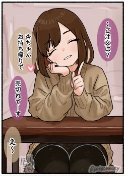 1girl ^_^ artist_name black_pantyhose black_shorts border brown_cardigan brown_hair cardigan closed_eyes colored_speech_bubble commentary_request cowboy_shot facing_viewer fuyudori_yukino grin hair_between_eyes hand_up head_on_hand heart highres index_finger_raised long_sleeves medium_hair on_stool original pantyhose red_shirt shirt shorts sitting sketch_background smile solo speech_bubble stool straight-on table talking translation_request twitter_username