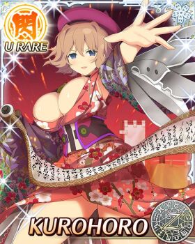 1girl beret blue_eyes border breasts brown_hair card_(medium) character_name cleavage floral_print floral_print_kimono game_cg gluteal_fold hair_intakes hat japanese_clothes kimono knife kurohoro_(senran_kagura) large_breasts looking_at_viewer medium_hair official_art open_mouth outstretched_arm print_kimono red_kimono scroll senran_kagura senran_kagura_new_wave smile solo too_many too_many_knives wide_sleeves