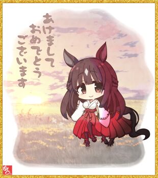 1girl animal_ears blunt_bangs braid breasts brown_hair centaur chibi chibi_only chinese_zodiac closed_mouth collarbone commentary_request full_body hakama hakama_skirt highres hooves horse_ears horse_tail japanese_clothes kimono large_breasts long_hair long_sleeves looking_at_viewer mokezi monster_girl multicolored_hair multiple_legs nengajou new_year original red_hakama ribbon-trimmed_sleeves ribbon_trim sidelocks signature skirt smile solo standing standing_on_three_legs sunrise tail taur translation_request two-tone_hair white_hair white_kimono wide_sleeves year_of_the_horse